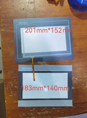全新 新款TPC7072/7012/7022/32EW/EI/kx/ ki/etex保护贴膜触摸板