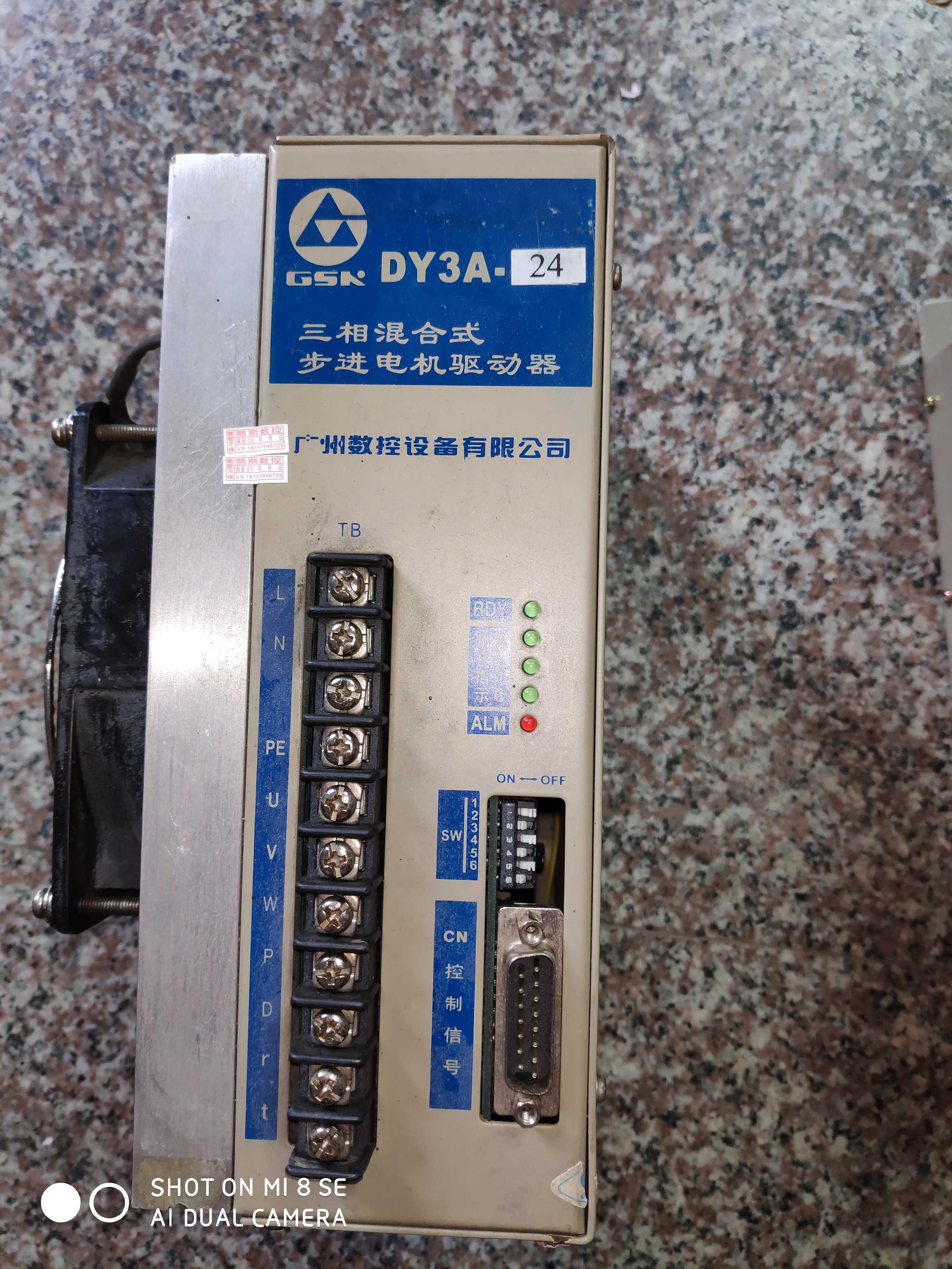 广州数控三相混合式步进电机驱动器GSK  DY3A-24 28 30二手