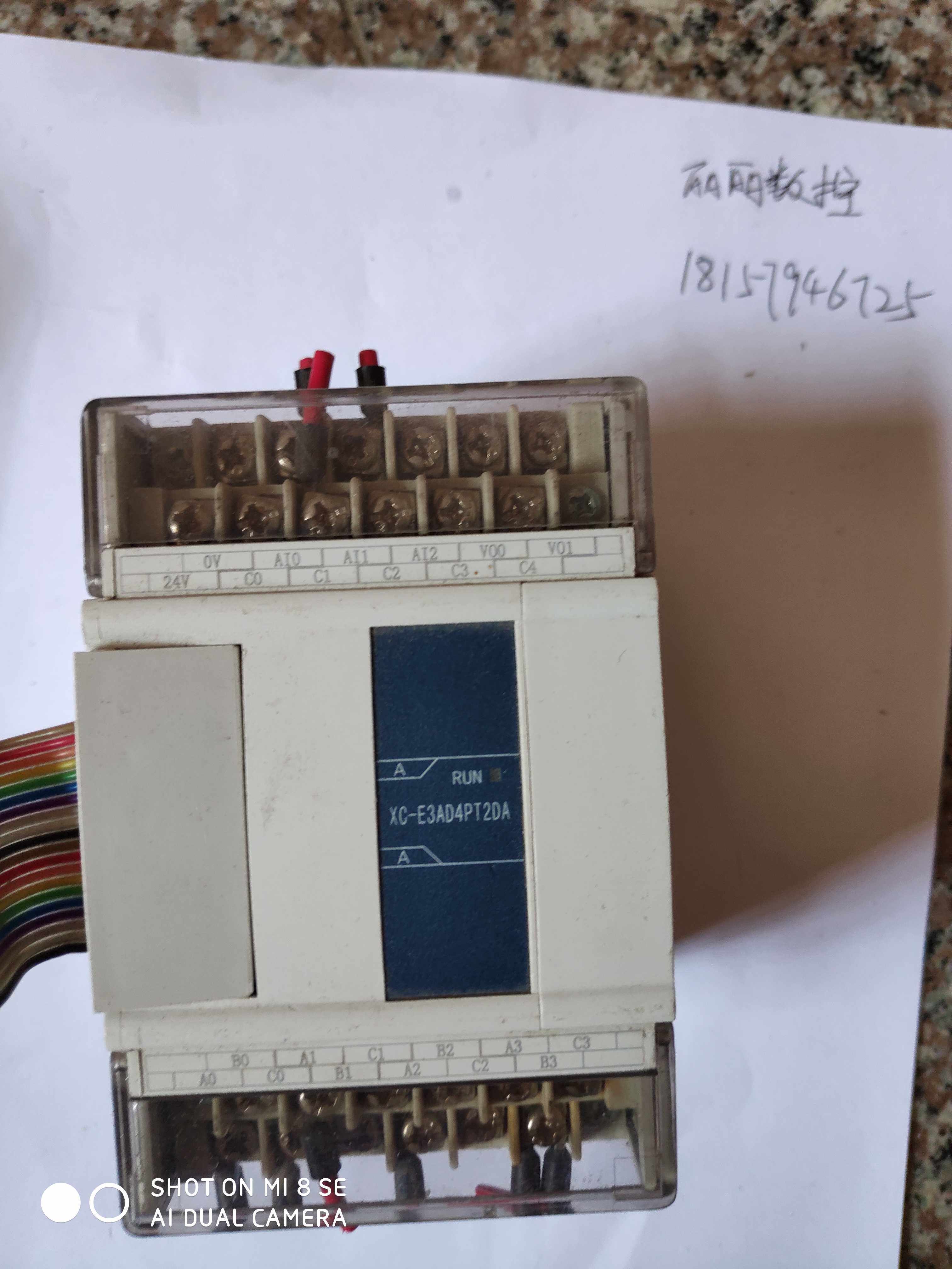 信捷xc-e3ad4pt2da温度模拟量模块扩展二手xc-e2ad2pt2da