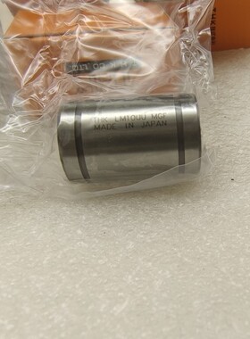 日本THK直线滚珠导套光轴承LM10UU LM12U LM13UU LM20AJ LM16UUOP