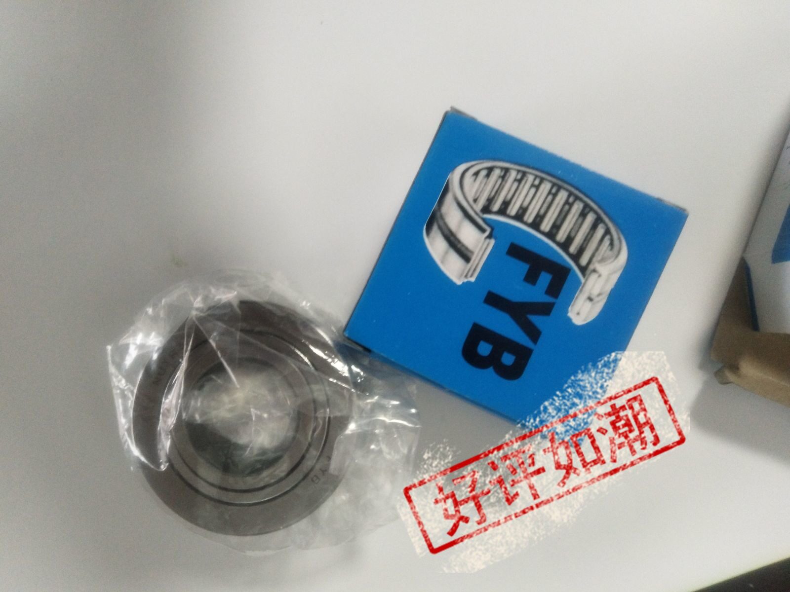 镇江新款其他单列飞亚FYB滚轮轴承NUTDNUTR117250 350 45 50 国产
