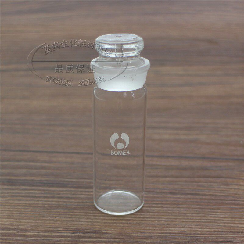 syd-0603沥青密度瓶 沥青比重瓶 沥青比重试验瓶 玻璃比重瓶