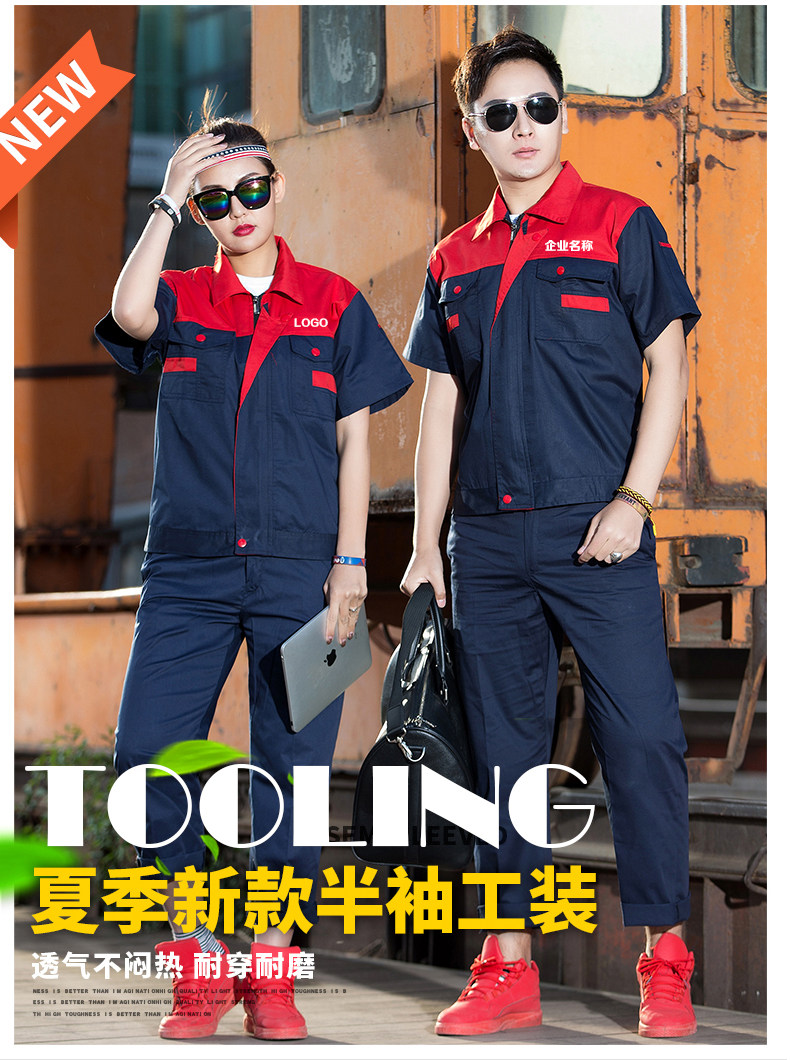 装修装饰公司短袖工作服定制水暖空调安装制冷维修师傅工衣套装