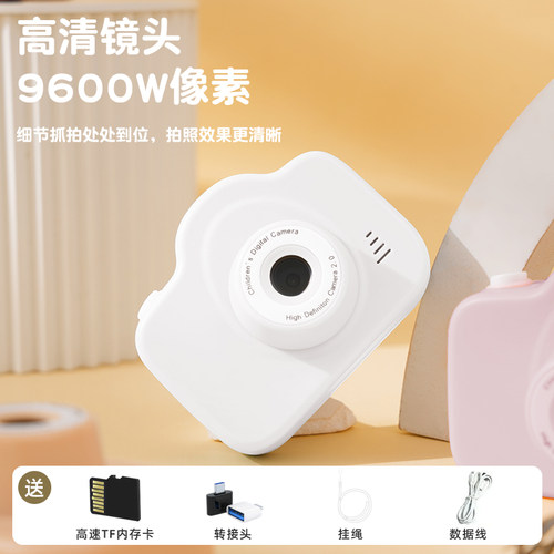 正好鱼云卡通动漫经典款儿童相机