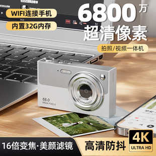 可自拍CCD学生党数码 照相机WIFI传输校园复古小相机礼物