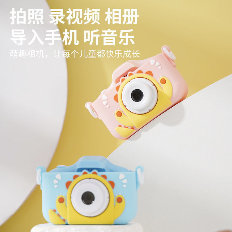 儿童相机玩具女孩高清可拍照可打印宝宝生日礼物数码照相机拍立得