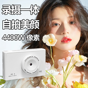 高清双摄ccd数码相机学生校园复古平价小型旅游可拍照便携卡片机