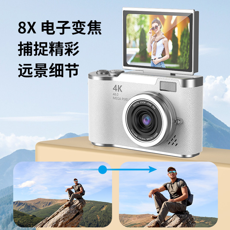 翻盖式数码ccd相机高清数码双摄校园学生演唱会美颜复古卡片机