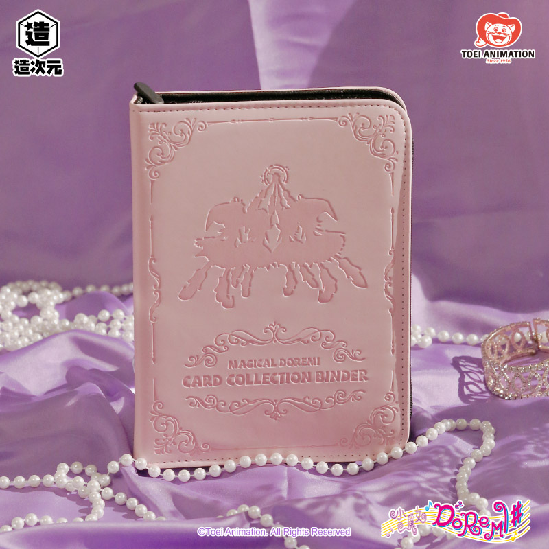 【上新】造次元x小魔女doremi联名 正版授权Pu皮质收藏卡卡册