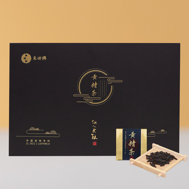 禾田兴黄精茶天台山辟谷图片
