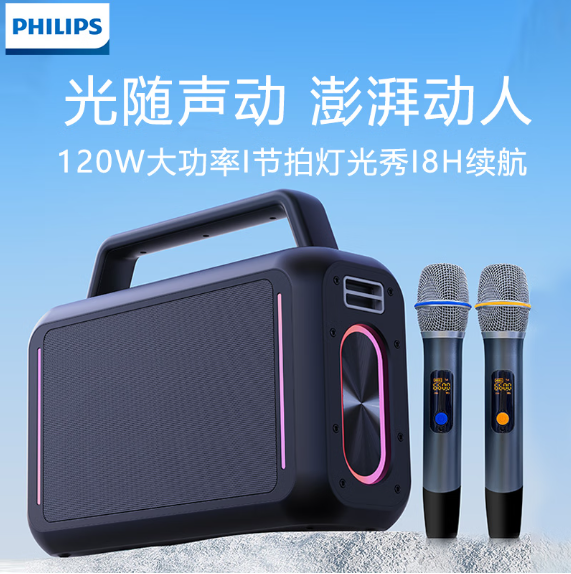 飞利浦广场舞大功率音响120W