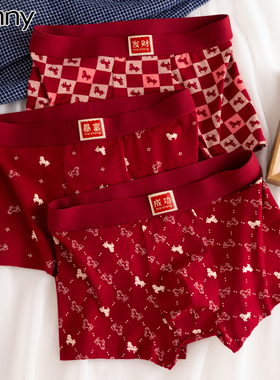 博尼新款本命年男士内裤纯棉马年大红平角裤抑菌红色四角裤短裤衩