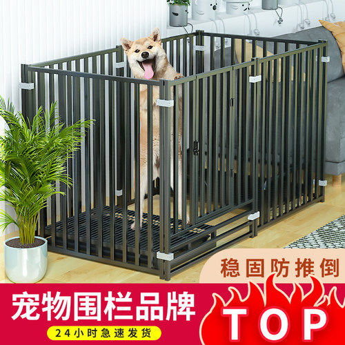 全方管宠物狗防越狱围栏六折优惠