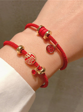 2024新年红绳百搭时尚手串皮绳编织手链可调节手镯红色手饰品女
