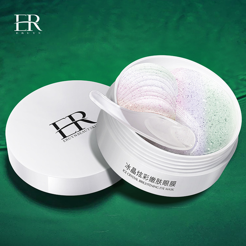 拍一发二!!ERUYN 冰晶炫彩嫩肤眼膜80g/60贴/30对
