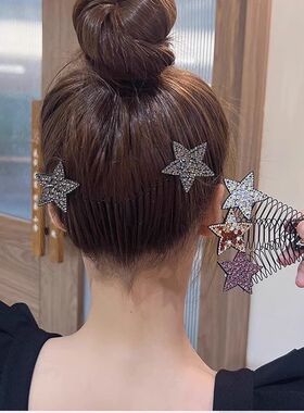 五角星倒插梳发夹女童碎发发梳