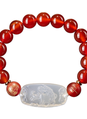 易明居属鼠五岳四神喜合吉宏手链