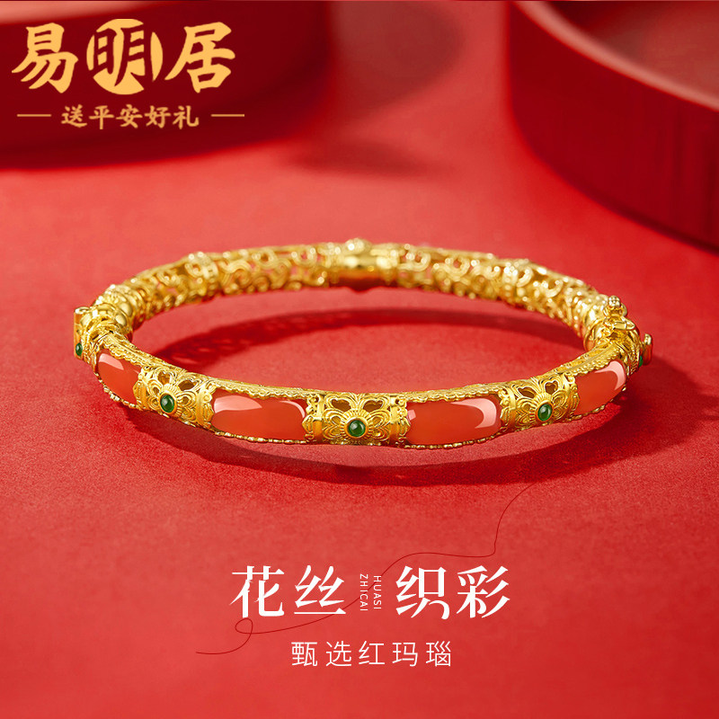 南红玛瑙花丝古法手镯女新中式高级感小众时尚镯子新年礼物送女友