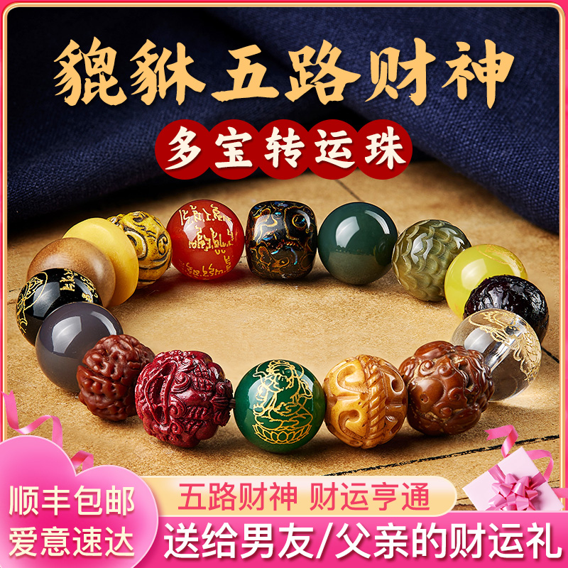 高档走心高颜值送男友送爸爸礼物