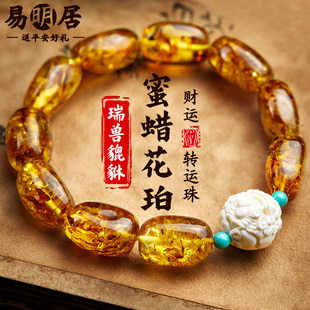 琥珀蜜蜡手串天然原石净水花珀文玩佛珠手链猛犸象牙貔貅盘玩男女