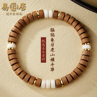 老山檀药片手串男猛犸象牙文玩佛珠盘玩檀香木质手链女情侣款一对