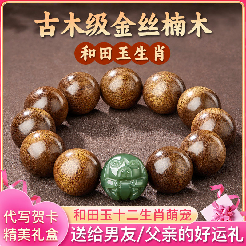 新年情人节礼物送男朋友生日礼品2026年新款实用祝福送老公高级感