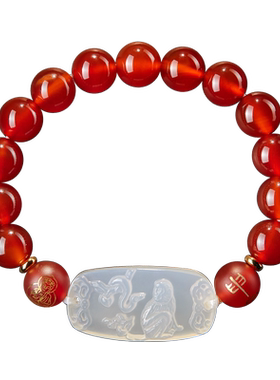 易明居属猴五岳四神喜合吉宏手链