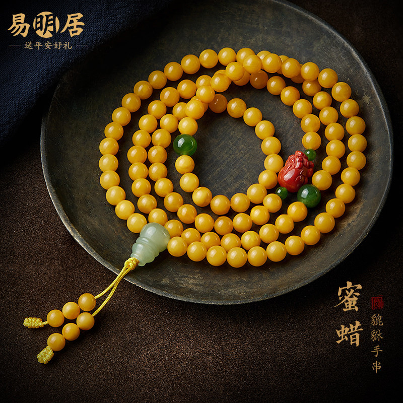 天然老蜜蜡手串女鸡油黄原石琥珀108颗多圈手链佛珠手持念珠文玩