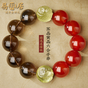 天然茶水晶手串男红玛瑙黄水晶六合生肖佛珠盘玩转运珠手链送男友