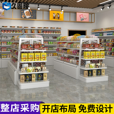 新款超市展示架零食货架