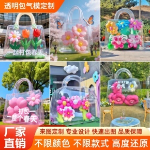 充气透明显眼包PVC闭气花朵面包商场美陈装置露营打卡气模定制
