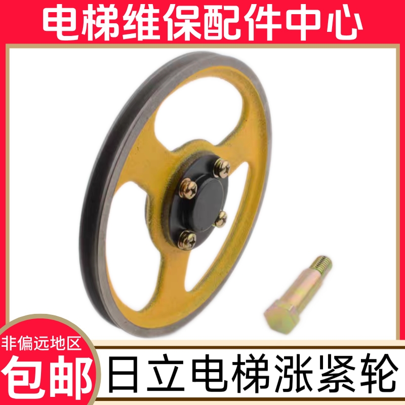 日立电梯涨紧轮 张紧轮 直径190*15*6202轴承 钢丝绳6MM 日立hgp