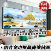 新款 沙发背景墙晶瓷面单幅装 饰画有框风水招财画床头画客厅挂画