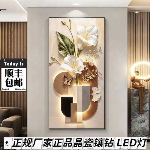 轻奢银杏叶装饰画入户玄关壁画