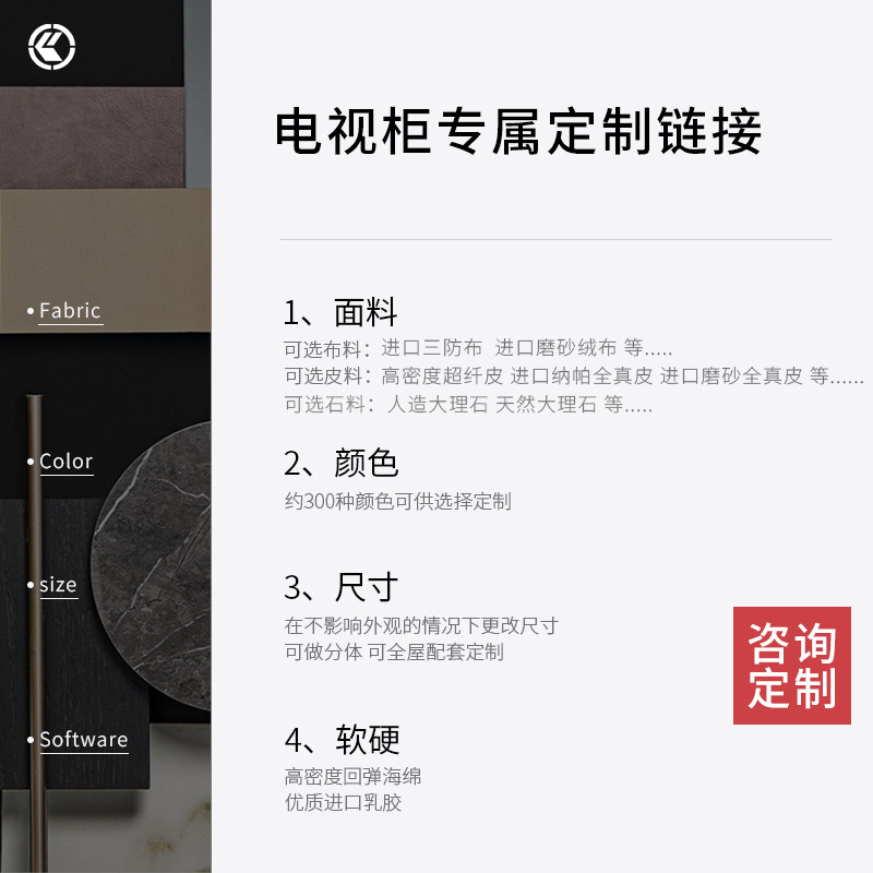 凯米蒂亚 意式轻奢大理石电视柜客厅卧室储物柜别墅家具专属链接在类目 住宅家具, 柜类, 电视柜中 - 来自Buy2taobao.com提供专业的淘宝代购服务