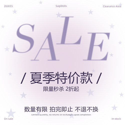 春季特价限量秒杀外套大衣等