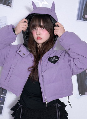 SagiDolls少女斗志超赞版型!#甜心恶魔#紫色灯芯绒棉服短款显高冬