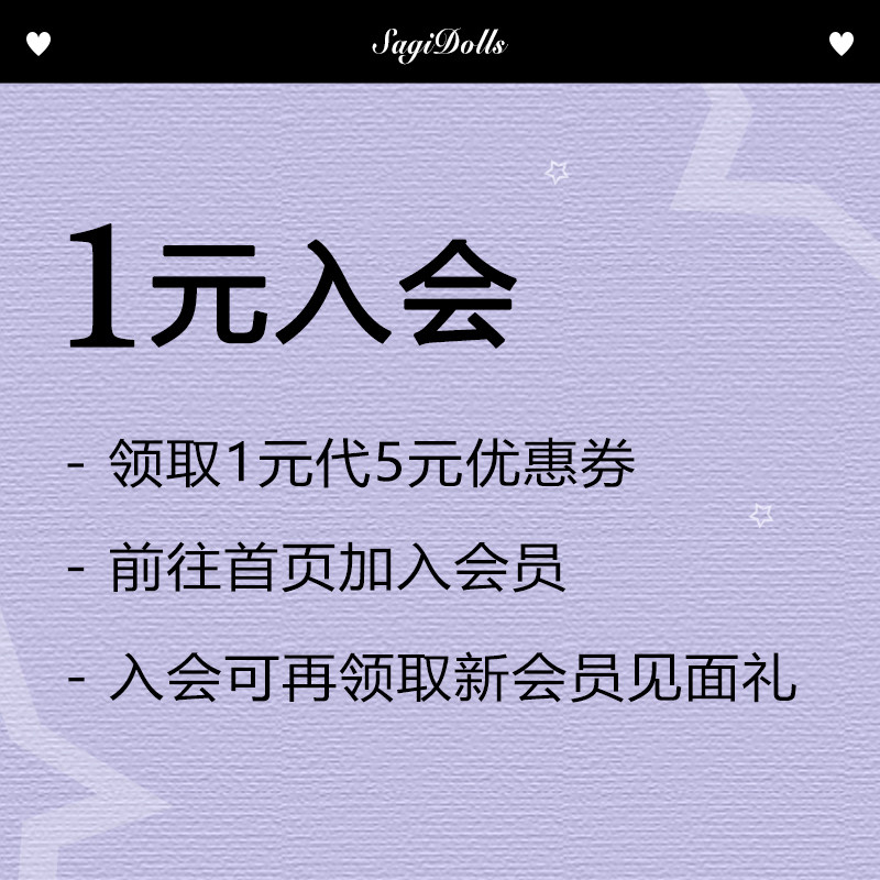 1元入会，享更多福利,其他,有价优惠券,淘宝优惠券,粉丝福利购,淘宝优惠卷