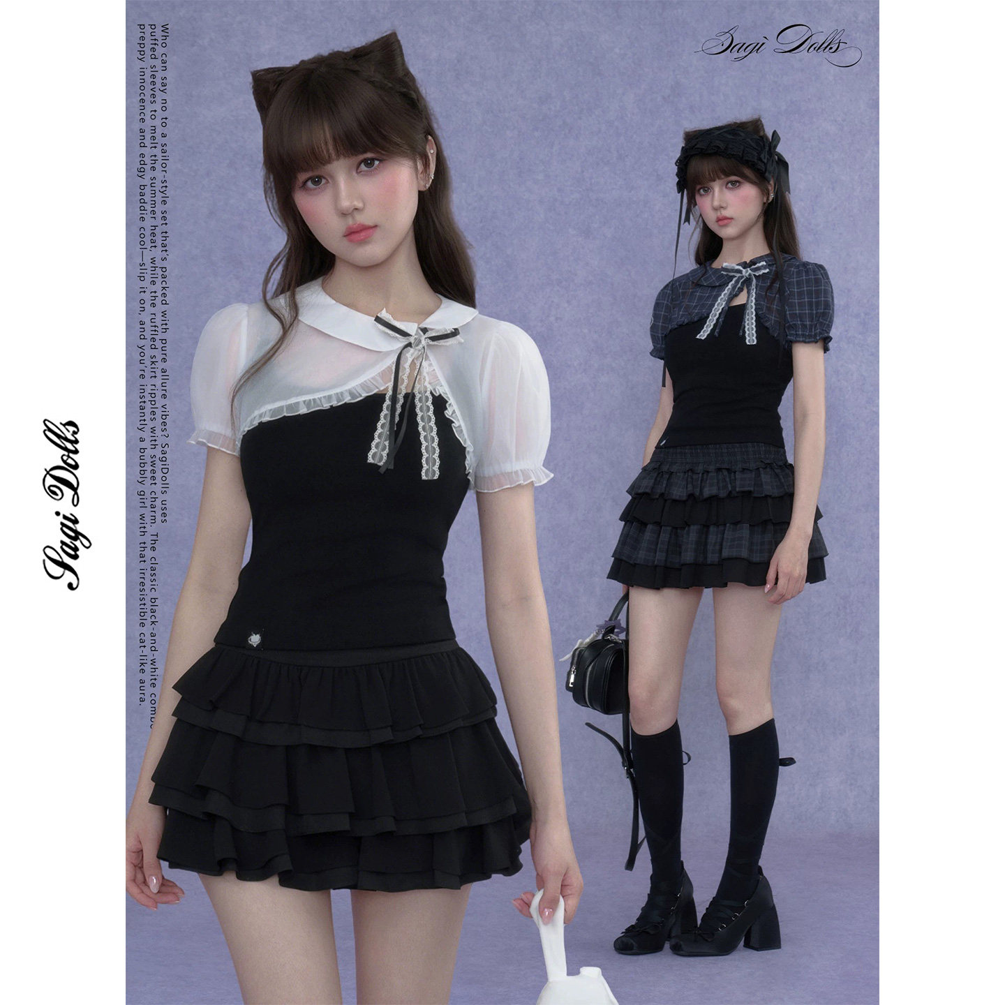 SagiDolls少女斗志遮肉防晒!甜酷百搭双色泡泡袖蝴蝶结罩衫上衣夏