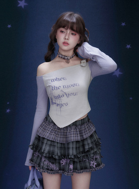 SagiDolls少女斗志纯欲甜美灰紫色露肩长袖三角下摆T恤修身显瘦夏