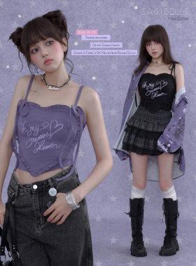 SagiDolls少女斗志掐出腰线~甜酷黑紫立体爱心吊带背心音乐节辣妹