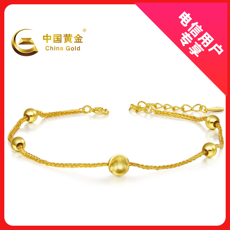 中国黄金s925银猫眼珠手链