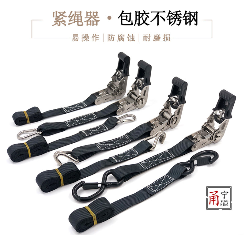 包胶304不锈钢紧绳器摩托车捆绑带自驾游行李架拉紧器直销包邮