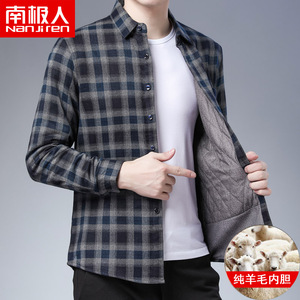 南极人冬装新款纯羊毛内胆保暖衬衫男爸爸装长袖加厚格子休闲衬衣