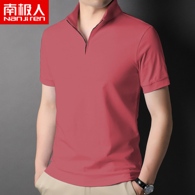 南极人纯棉立领短袖T恤男