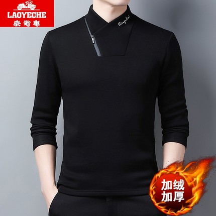 老爷车男装加绒加厚半高V领长袖T恤男卫衣休闲保暖上衣服打底小衫