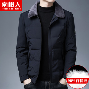 南极人冬装新款羊毛翻领羽绒服中年男士商务休闲加厚保暖夹克外套