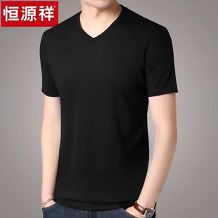 恒源祥短袖t恤V领桑蚕丝品牌男装纯色真丝半袖体恤鸡心领冰丝上衣