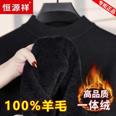 三年不起球加绒羊毛衫毛衣羊绒衫