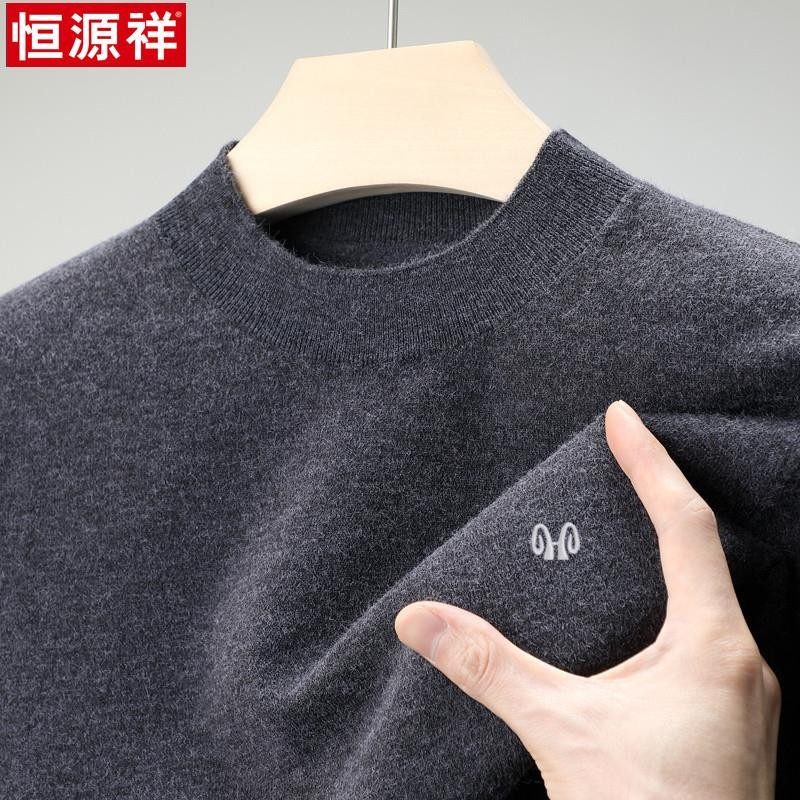 恒源祥薄款100羊绒衫男装半高领毛衣针织打底衫春秋季男士羊毛衫